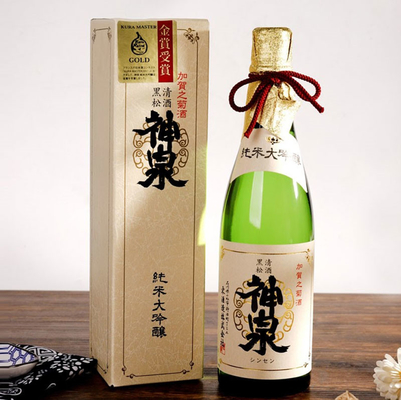 Özelleştirilmiş Japon Aşkına Malzemeler Etiket şarap şişesi Etiket Baskı Tasarımı